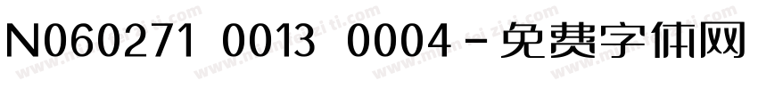 N060271 0013 0004字体转换